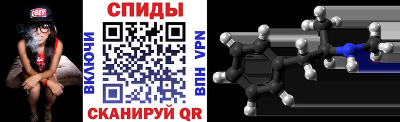 цены   Электрогорск  Амфетамин 98% 