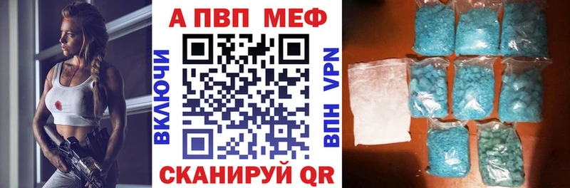 A PVP крисы CK Электрогорск