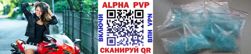 МЕГА как зайти  Электрогорск  shop телеграм  Alfa_PVP СК 