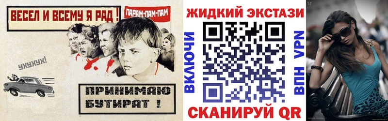 БУТИРАТ 1.4BDO  Электрогорск 