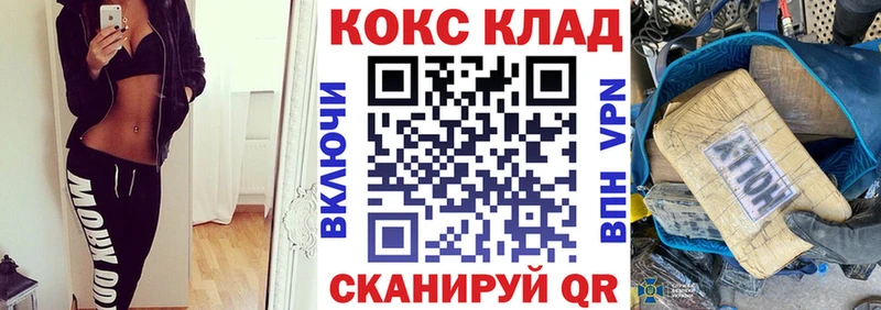 купить наркоту  Электрогорск  Cocaine 99% 