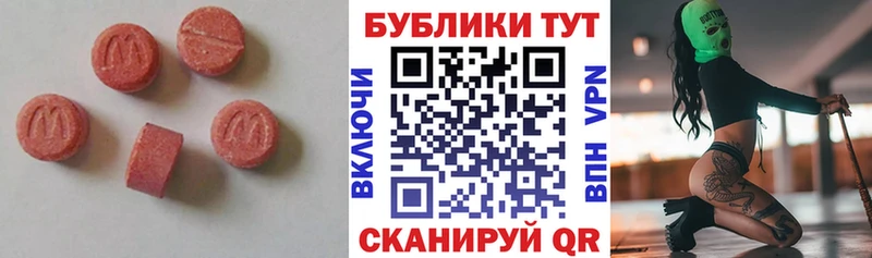 Ecstasy 250 мг Электрогорск