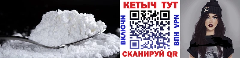 Кетамин ketamine  как найти закладки  Электрогорск 