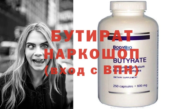 MDMA Premium VHQ Алексин