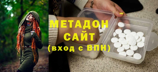 MDMA Premium VHQ Алексин