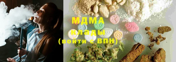MDMA Premium VHQ Алексин