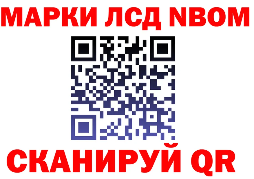 Героин VHQ зеркало это кракен Электрогорск