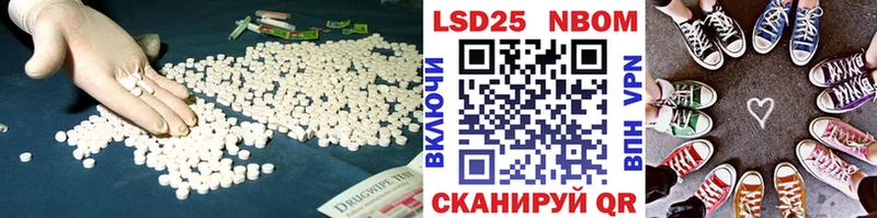 купить   blacksprut ССЫЛКА  LSD-25 экстази ecstasy  Электрогорск 