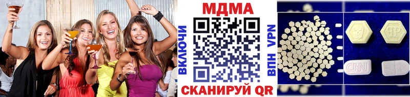 MDMA молли  Электрогорск 