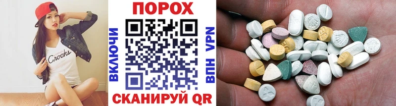 МЕТАМФЕТАМИН кристалл  Электрогорск 