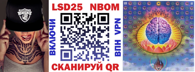 Марки N-bome 1500мкг  mega   Электрогорск 