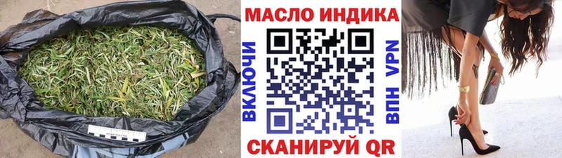 ТГК THC oil  Электрогорск 